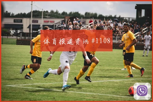 约旦vs奥地利2026世界杯黑马指数