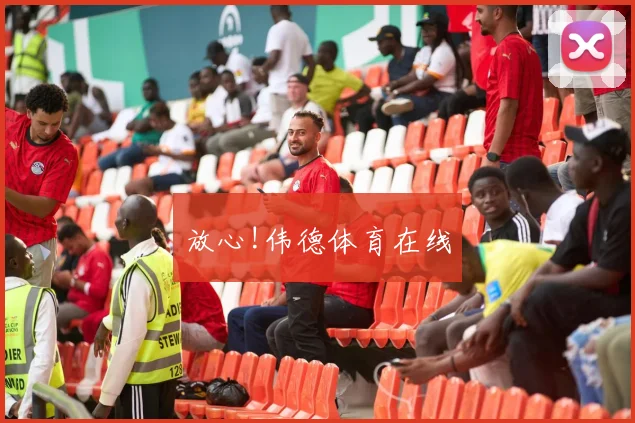 放心!伟德体育在线