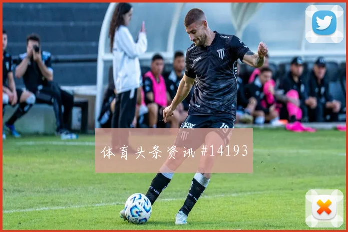 U20世界杯决赛格瓦迪奥尔吊射空门冲上榜首