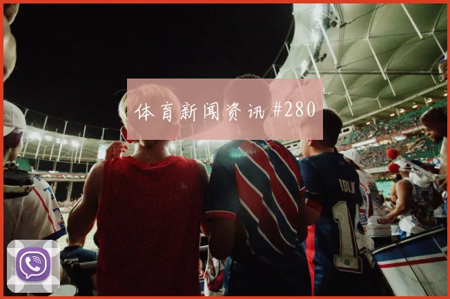 澳大利亚vs土耳其2026世界杯控球走势