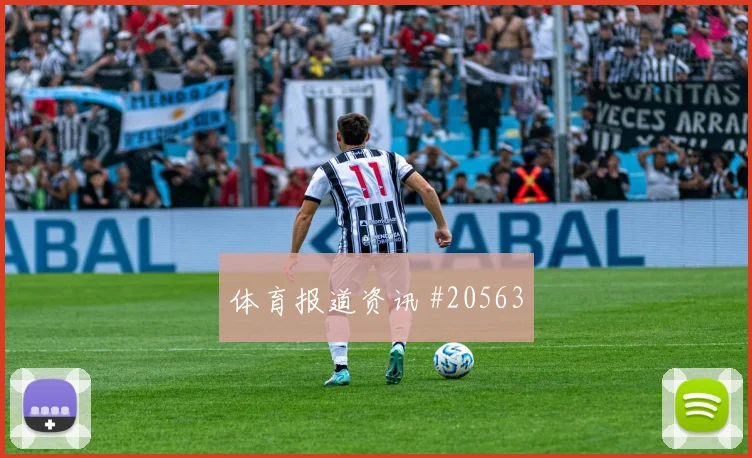 西甲门线型门将比赛价值:高空球控制不只看数据
