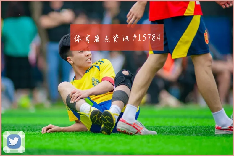 6月25日澳大利亚巴拉圭赛前比分判断