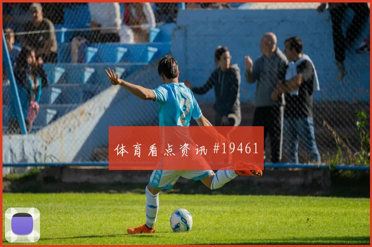 2026世界杯挪威vs伊拉克直播时间